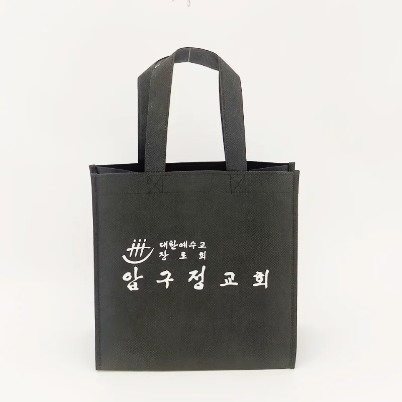 black non woven bag front view
